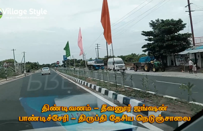 On Road Property 2.90 Acre Land Sales @ Tindivanam - Deevanur