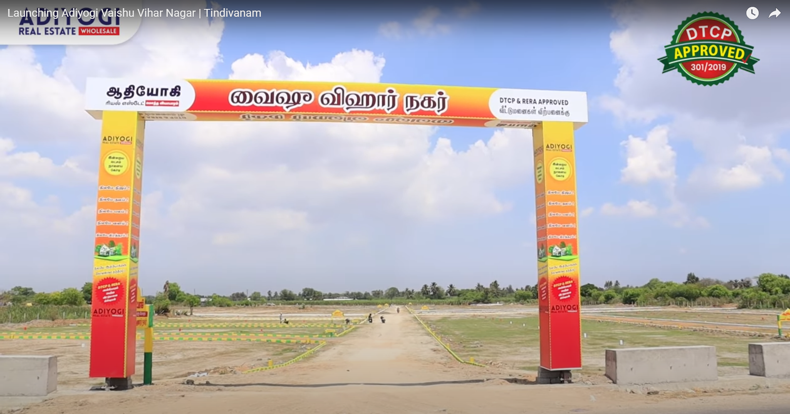 Vaishu Vihar Nagar - Deevanur, Tindivanam Sipcot